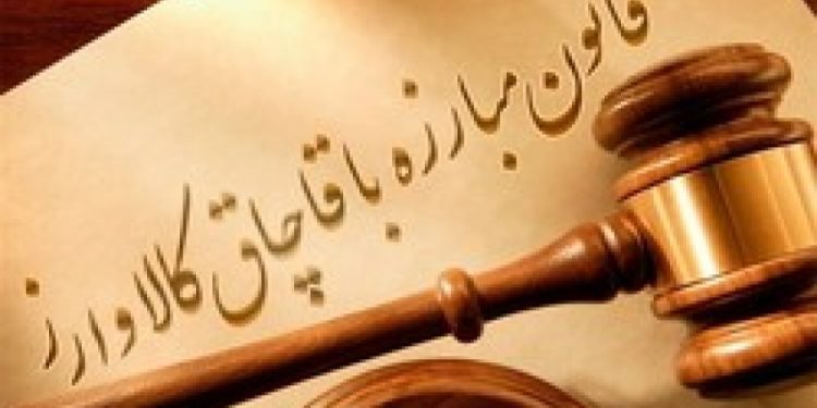 چرا عدم تصویب و اجرا تبصره ۴ ماده ۱۸ در صنف مهم است؟